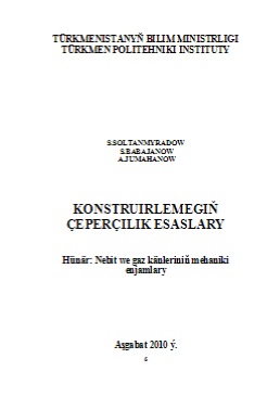 Konstruirlemegiň çeperçilik esaslary
